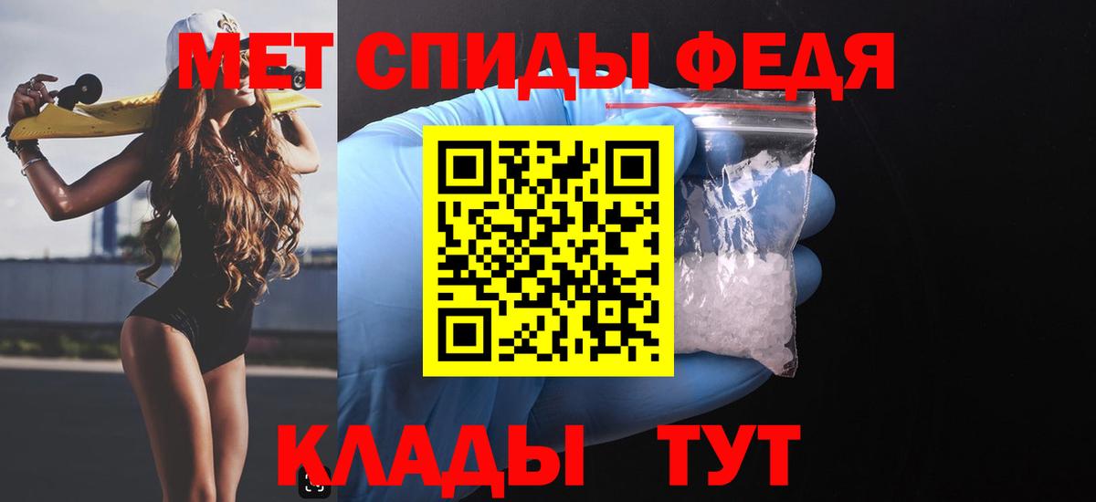 АМФЕТАМИН 97% Новодвинск