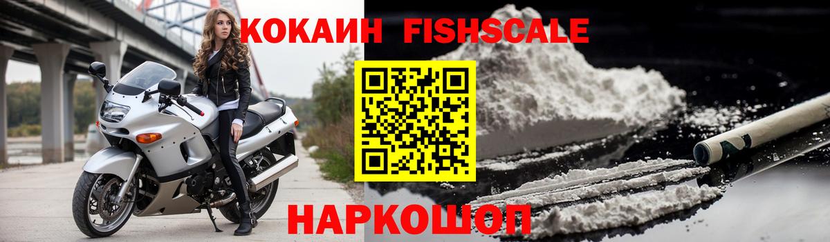 МАРИХУАНА  КОКАИН  LSD-25  МДМА  Меф МЯУ МЯУ   ГАШ  Новодвинск  ГАШ  Вход с VPN 