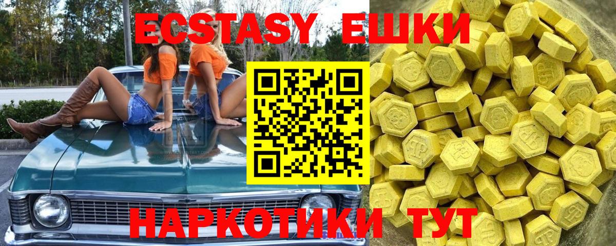 Новодвинск  ЭКСТАЗИ louis Vuitton  Экстази 99%  что такое   Вход с VPN  ЭКСТАЗИ 