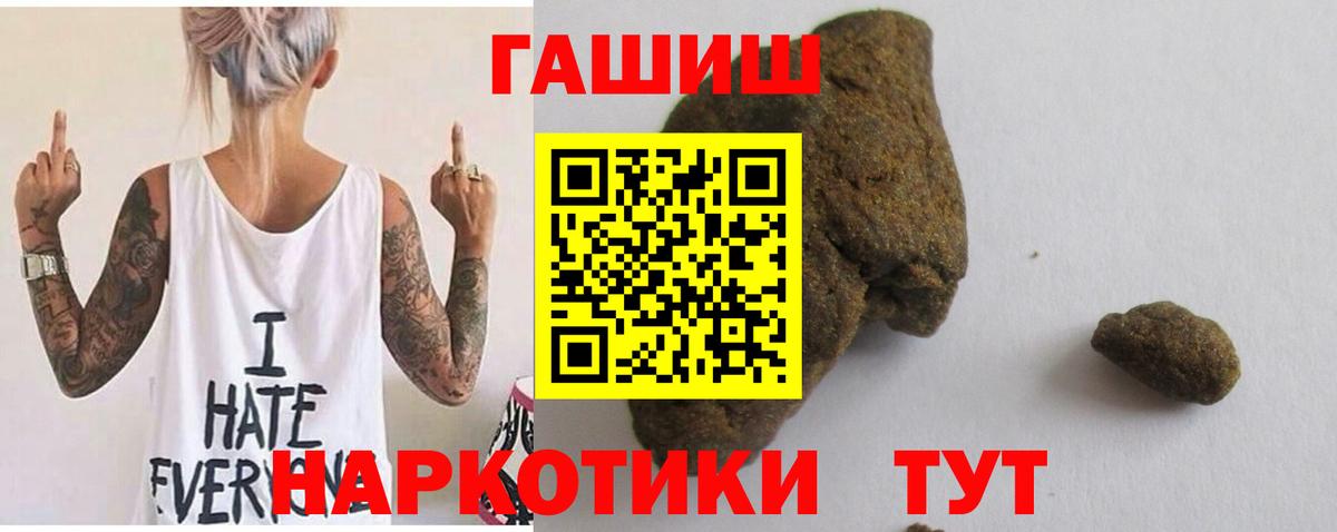 ГАШ Cannabis Новодвинск