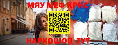 ешки Донецк