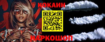 ешки Донецк