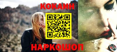 ешки Донецк