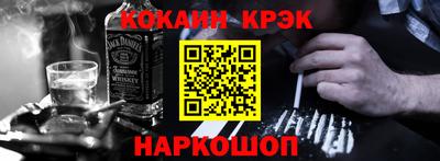 ешки Донецк