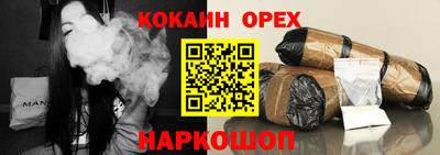 ешки Донецк