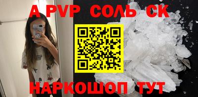 соль курить ск Туймазы