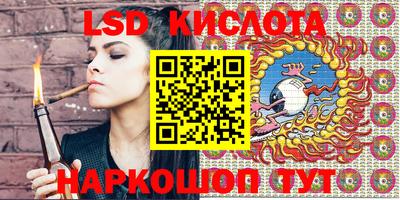 ешки Донецк