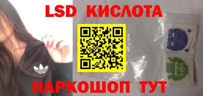 ешки Донецк