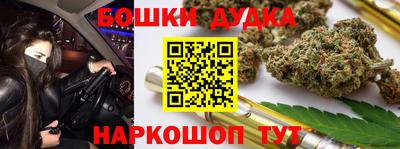 ешки Донецк