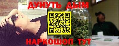 ешки Донецк