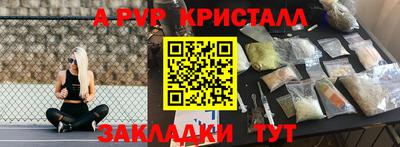 ешки Донецк