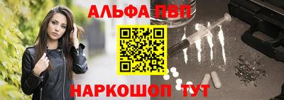 ешки Донецк