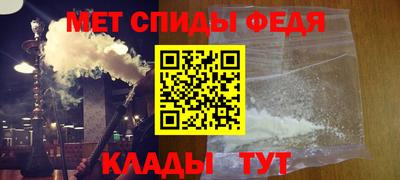 ешки Донецк
