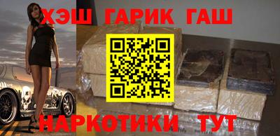 ешки Донецк