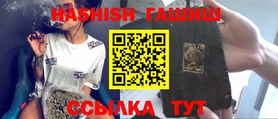 ешки Донецк