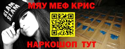 мдма Донской