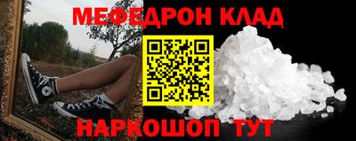 ешки Донецк
