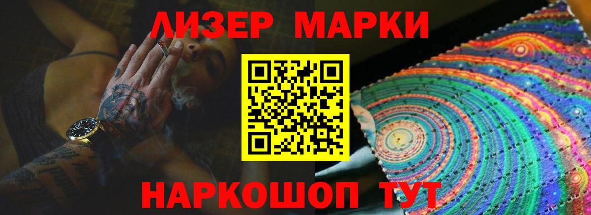 Лсд 25 экстази кислота Новодвинск