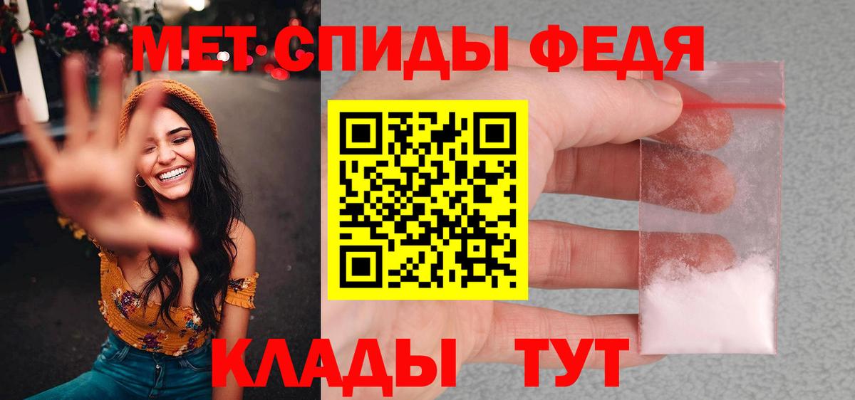 Метамфетамин мет  Вход с VPN  Новодвинск 