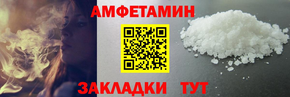 Метамфетамин Декстрометамфетамин 99.9% Новодвинск