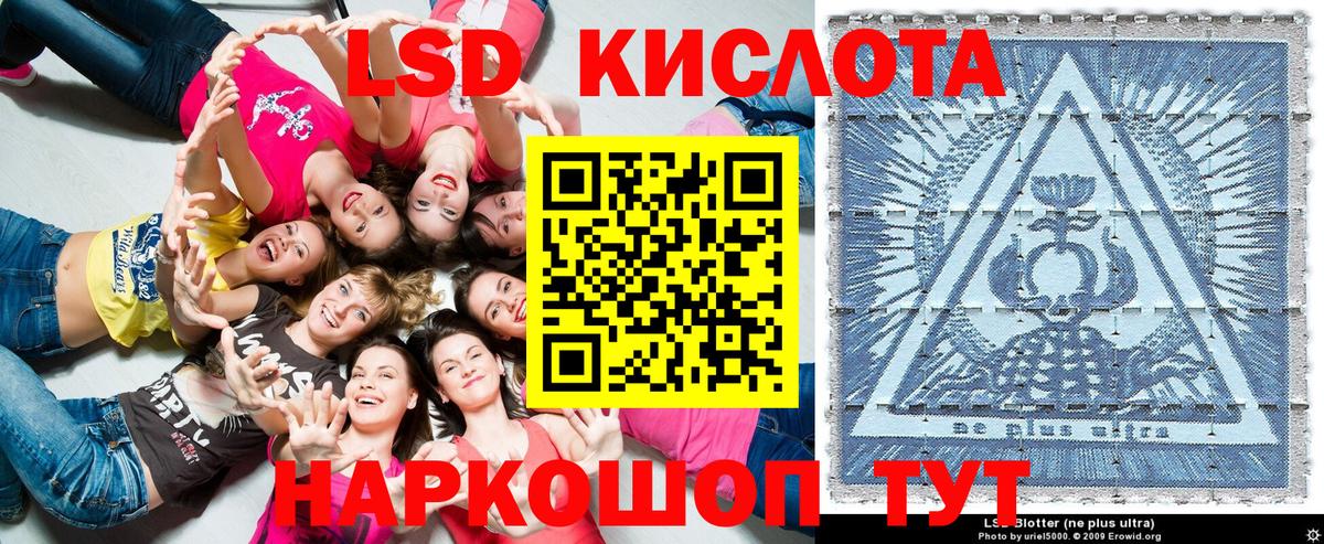 ГАШ Новодвинск